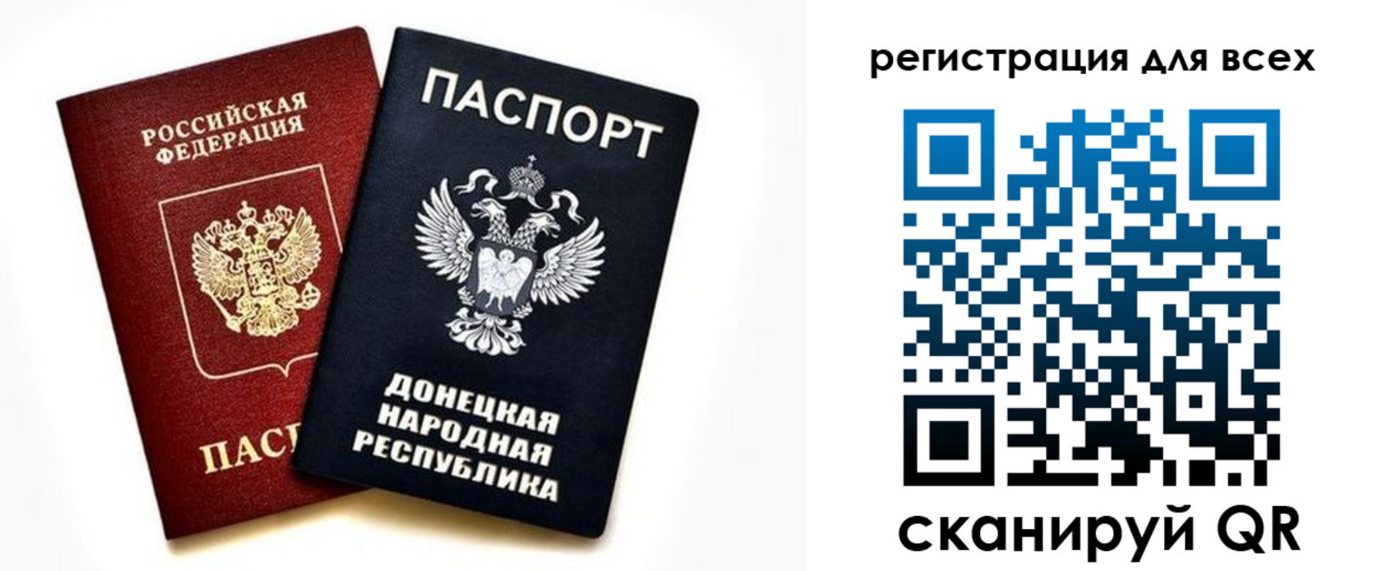регистрация в Шагонаре