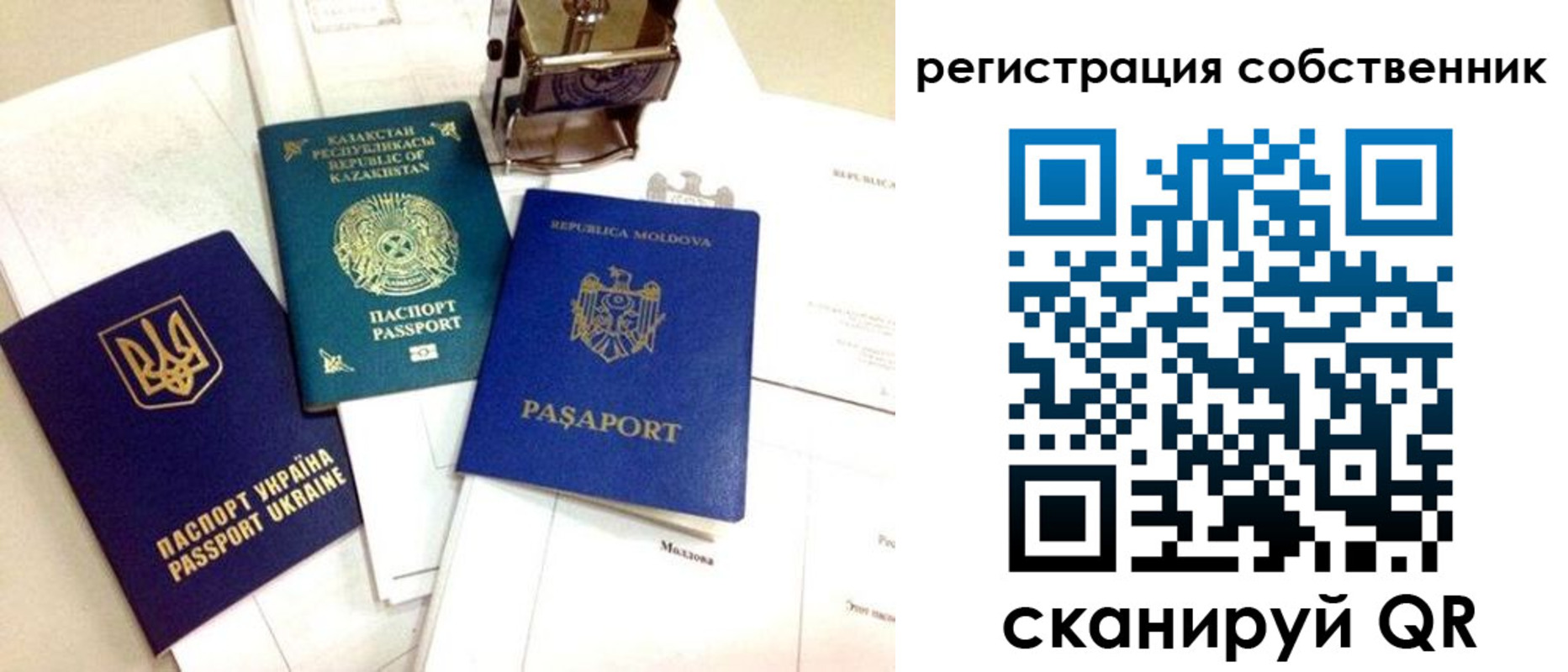 временная регистрация поиск в Шагонаре