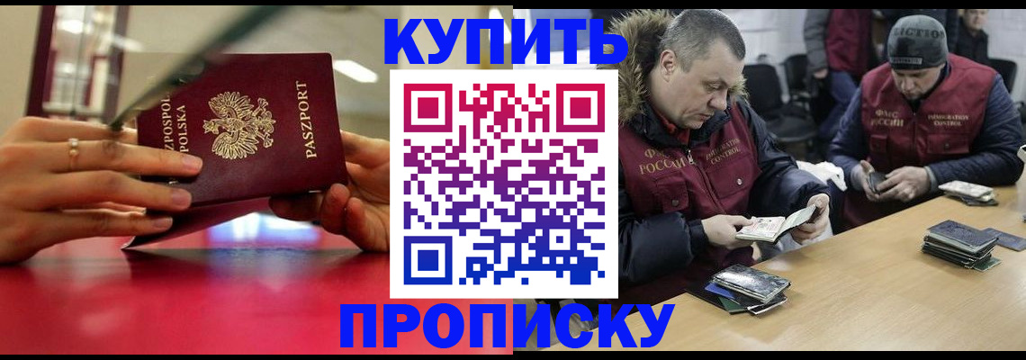 временная регистрация госуслуги в Шагонаре