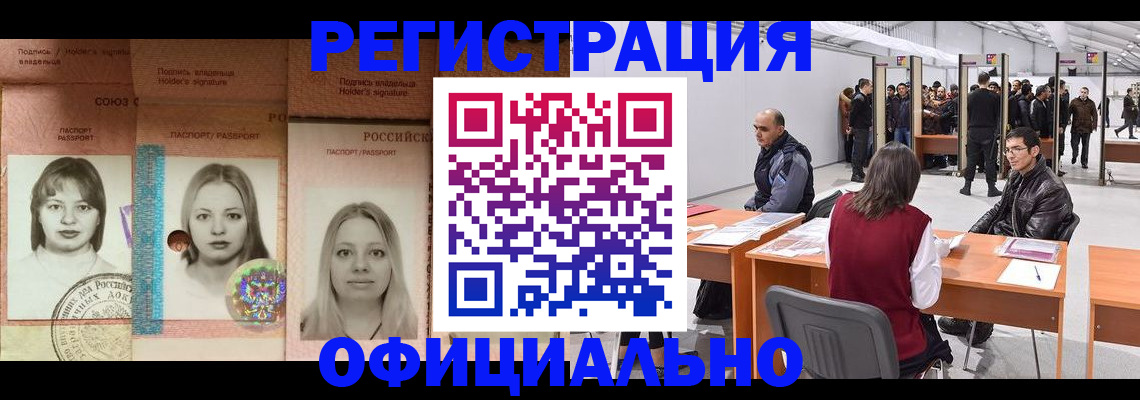 пропишу в квартире в Шагонаре